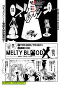 Melty Blood x 预览图