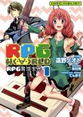 RPG W(·?·)RLD 预览图