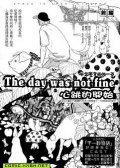 The day was not fine 预览图