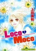 Loco Moco 预览图