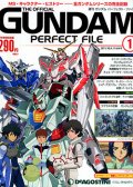 The Offical Gundam Perfect File 预览图