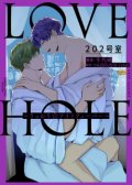 Love hole 202号室 预览图